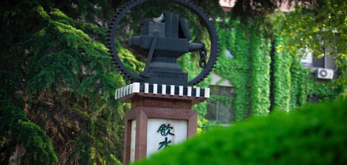 Monumento simbolo di Xi'an Jiaotong University