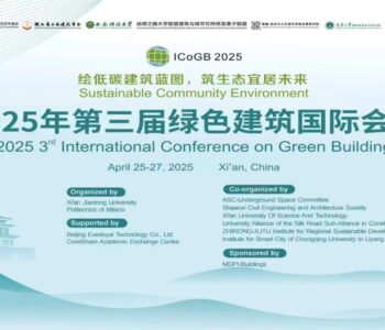 Poster della Conferenza